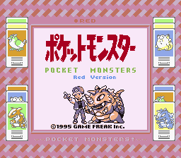 Pocket Monsters - Red Version Title Screen